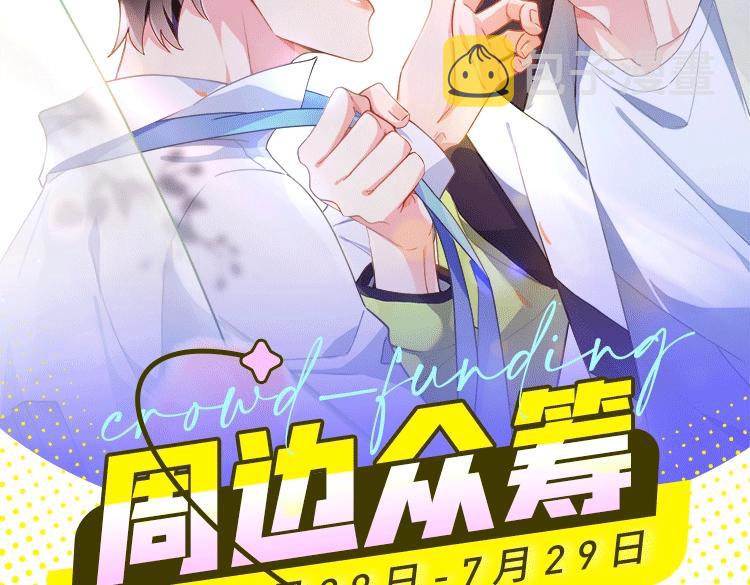 第70话 说到做到100