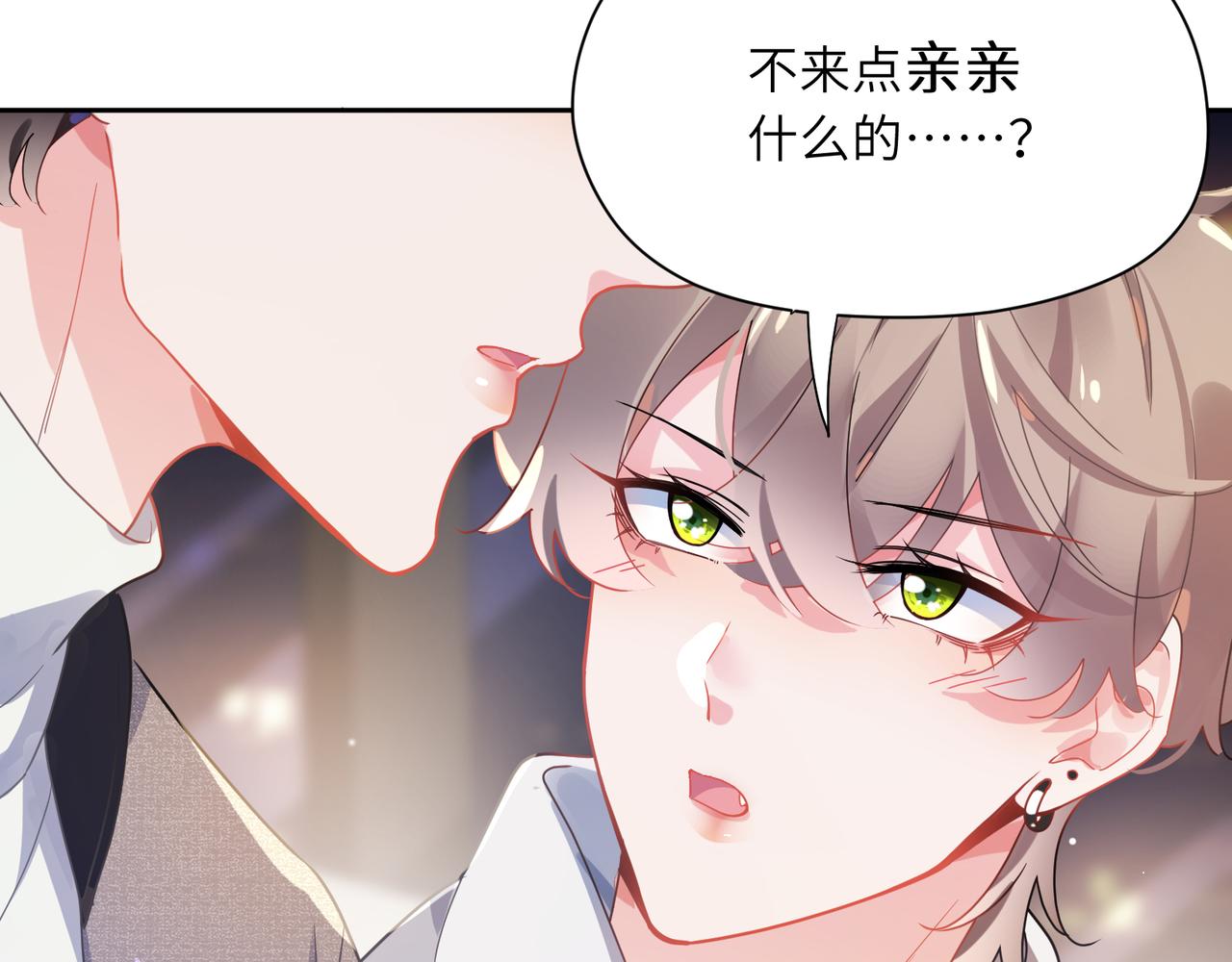 第77话习惯一下66