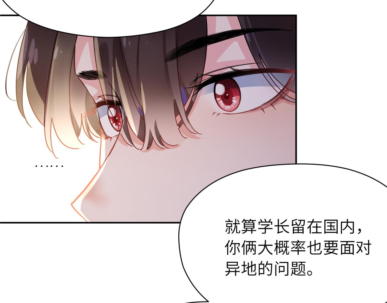 第74话一起洗澡20
