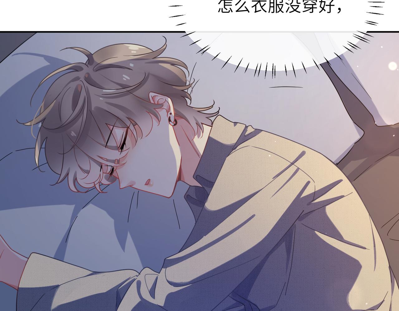 第79话 晚安宝宝85