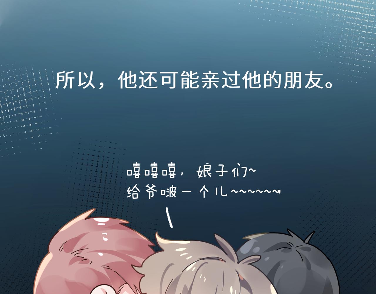 第35话 莫名的烦躁79