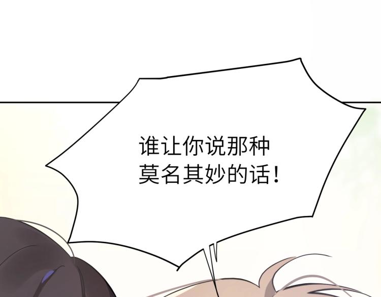 第2话 糟糕！学神晕了？21