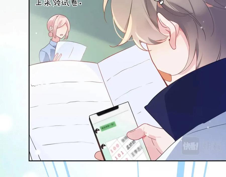 第44话 进入警备状态！38
