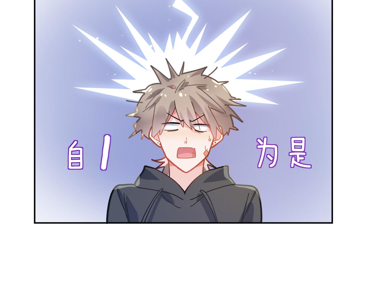 第65话 数字之争74