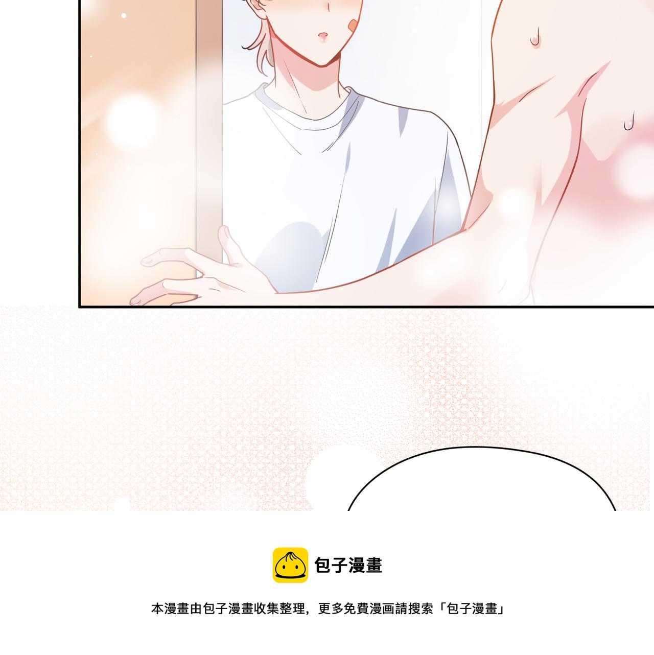 第51话 学神的试探80