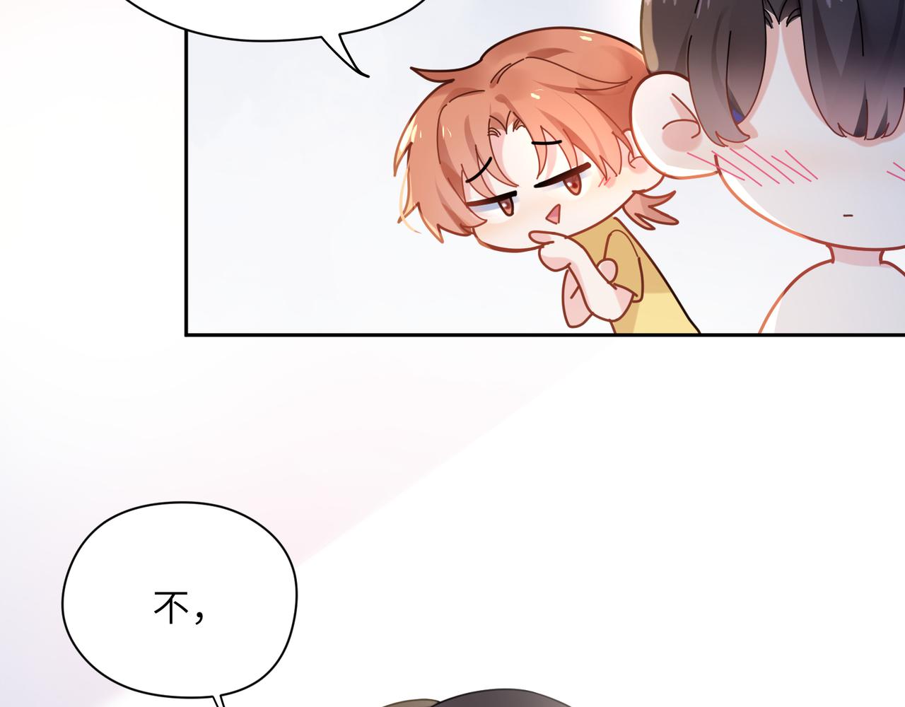 第34话 不错的恋爱对象105