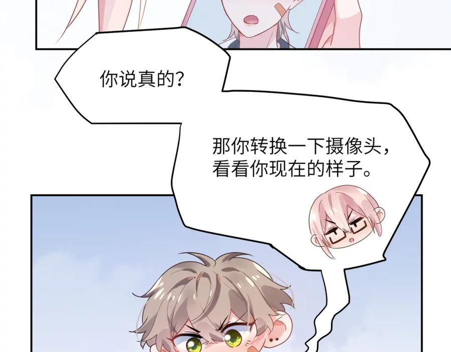 第13话 误会告破，感情升温75