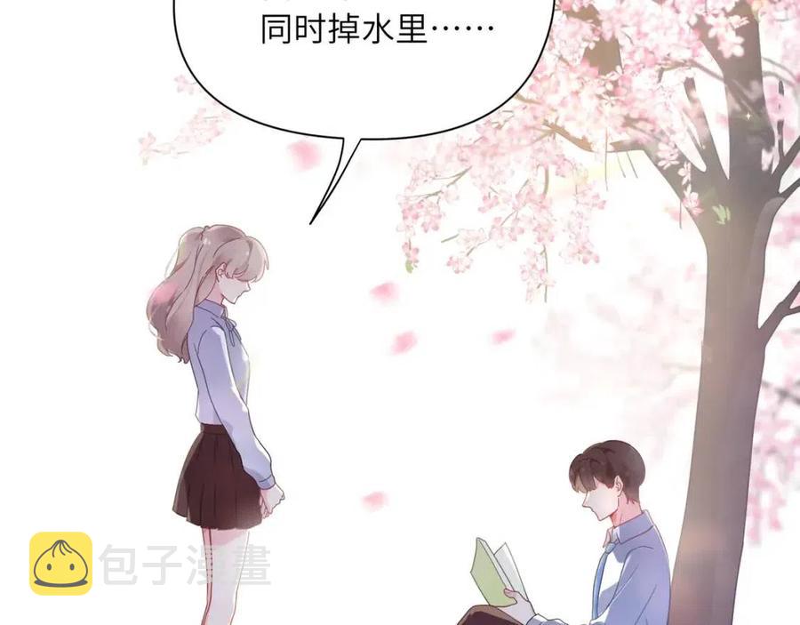 第43话 如果你有了女朋友34