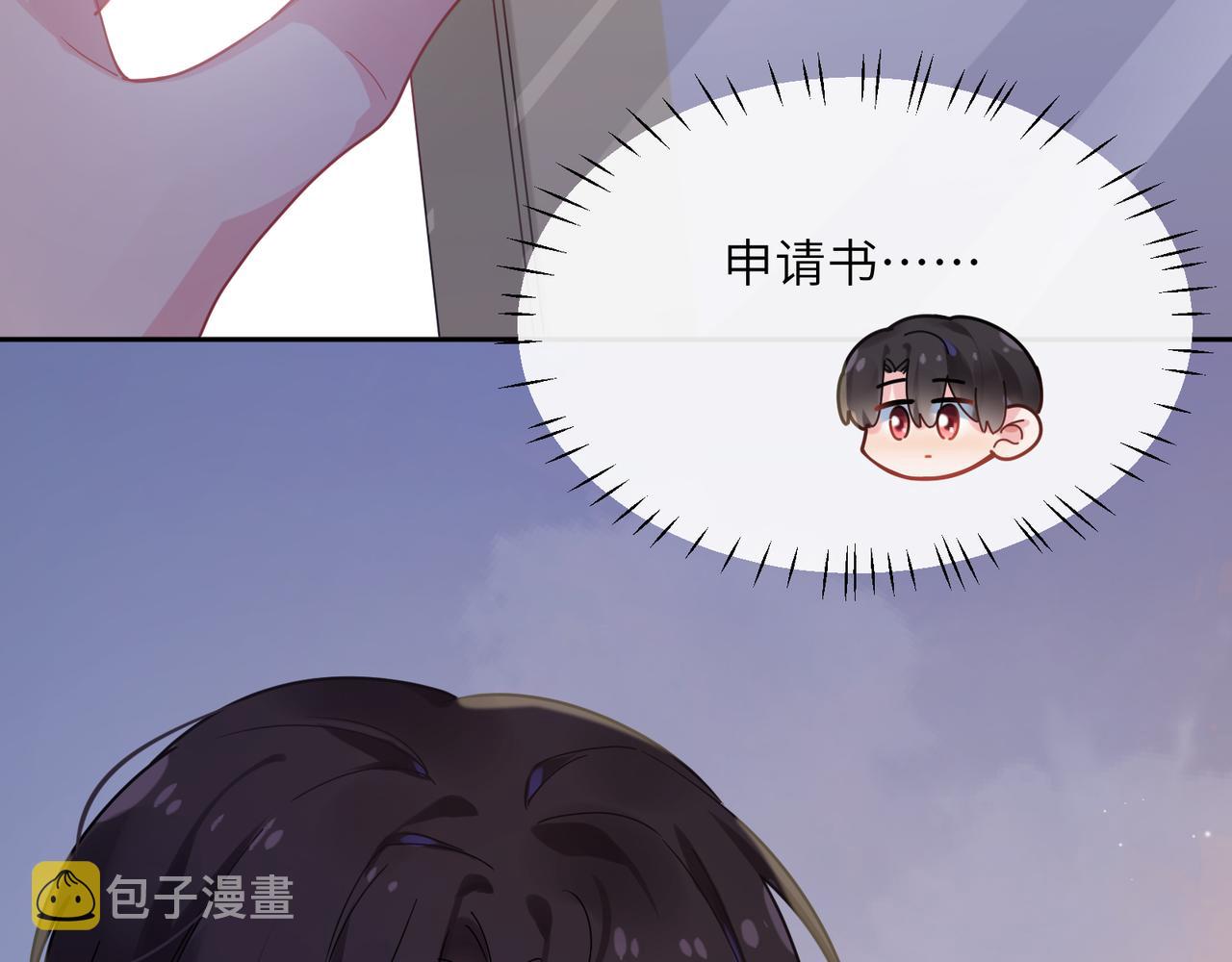 第69话 同居快乐41
