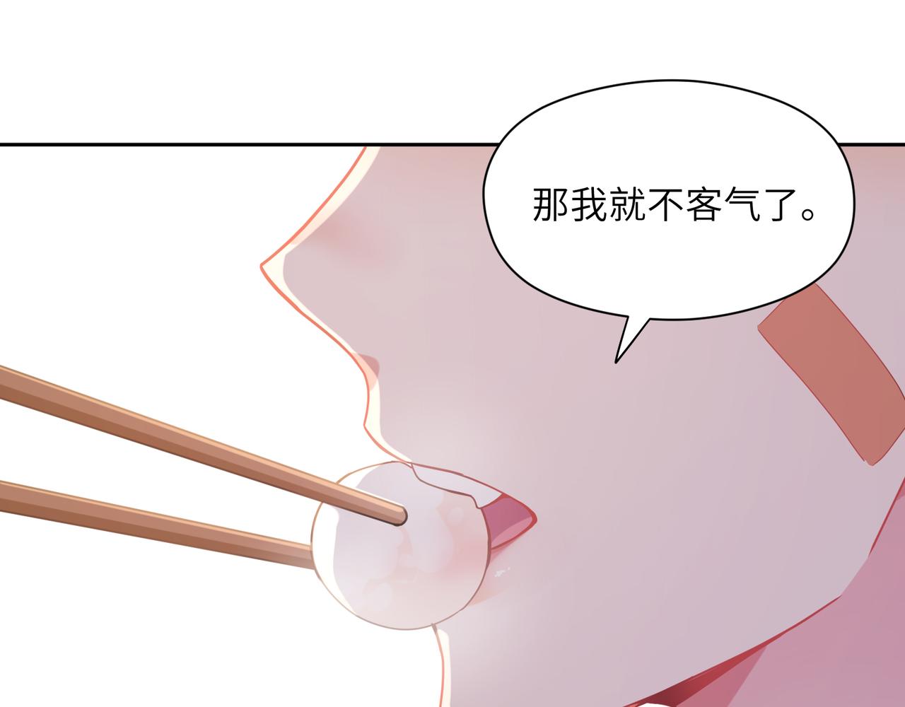 第69话 同居快乐55