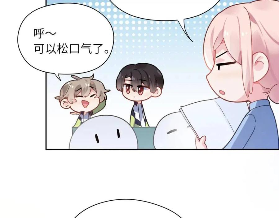 第44话 进入警备状态！45