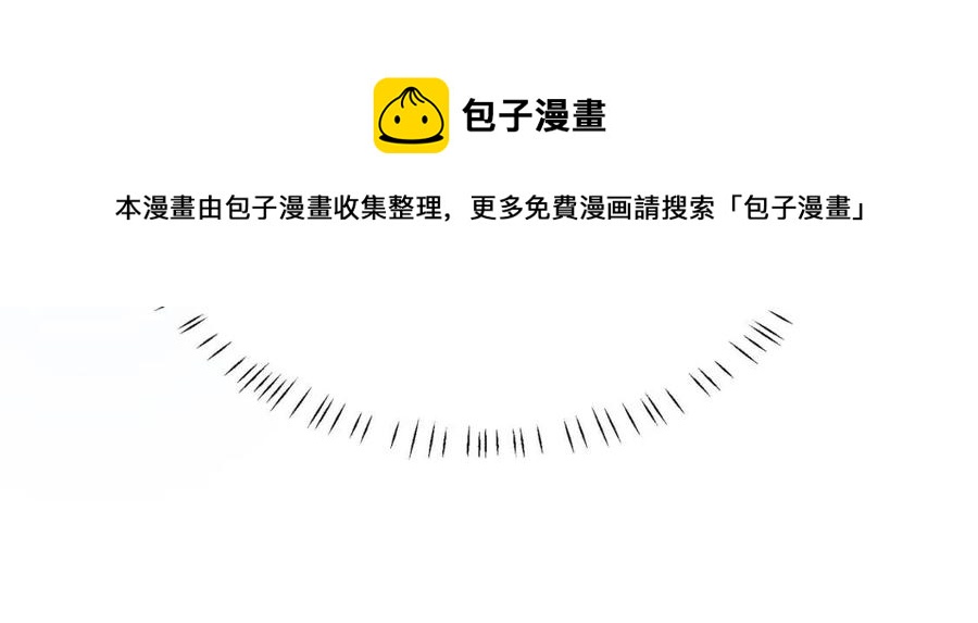 第49话 我喜欢他20