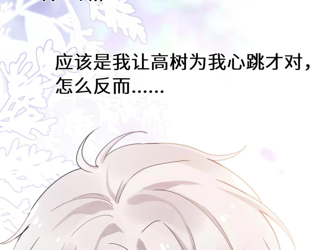 第7话 关照94