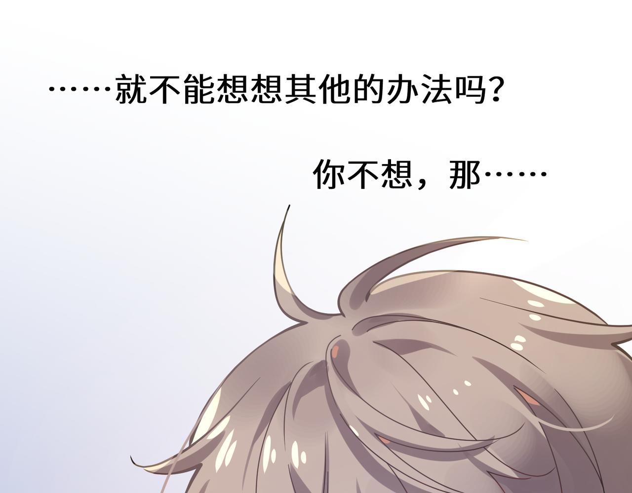 第62话 小试验74