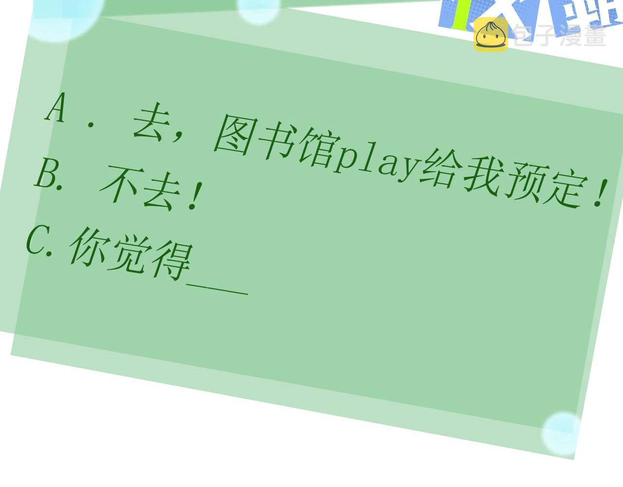 第24话 小李子是我的了112