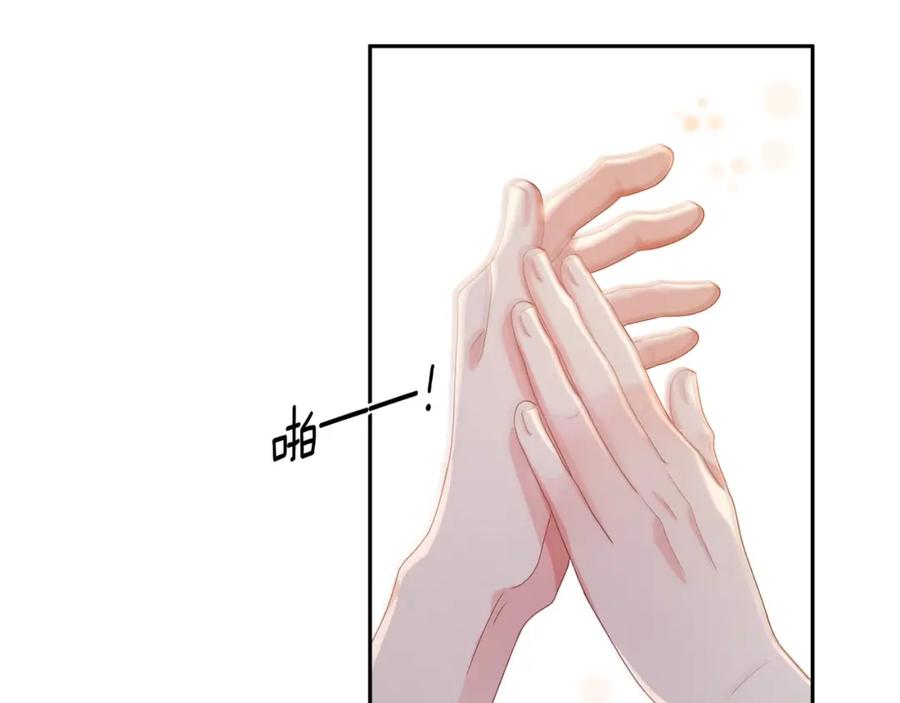 第16话 你们是在暧昧吧59