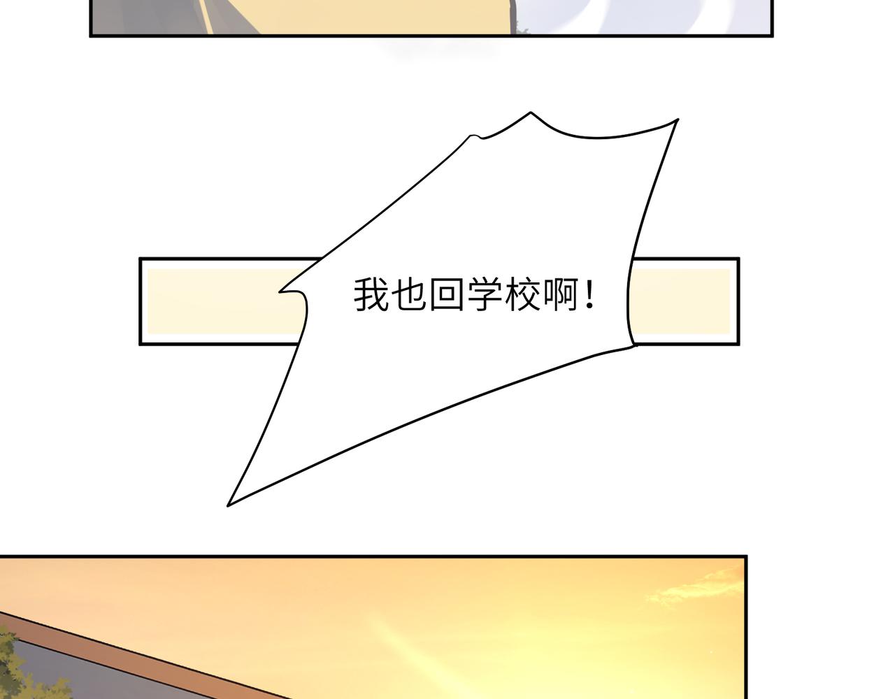 第76话好久不见26