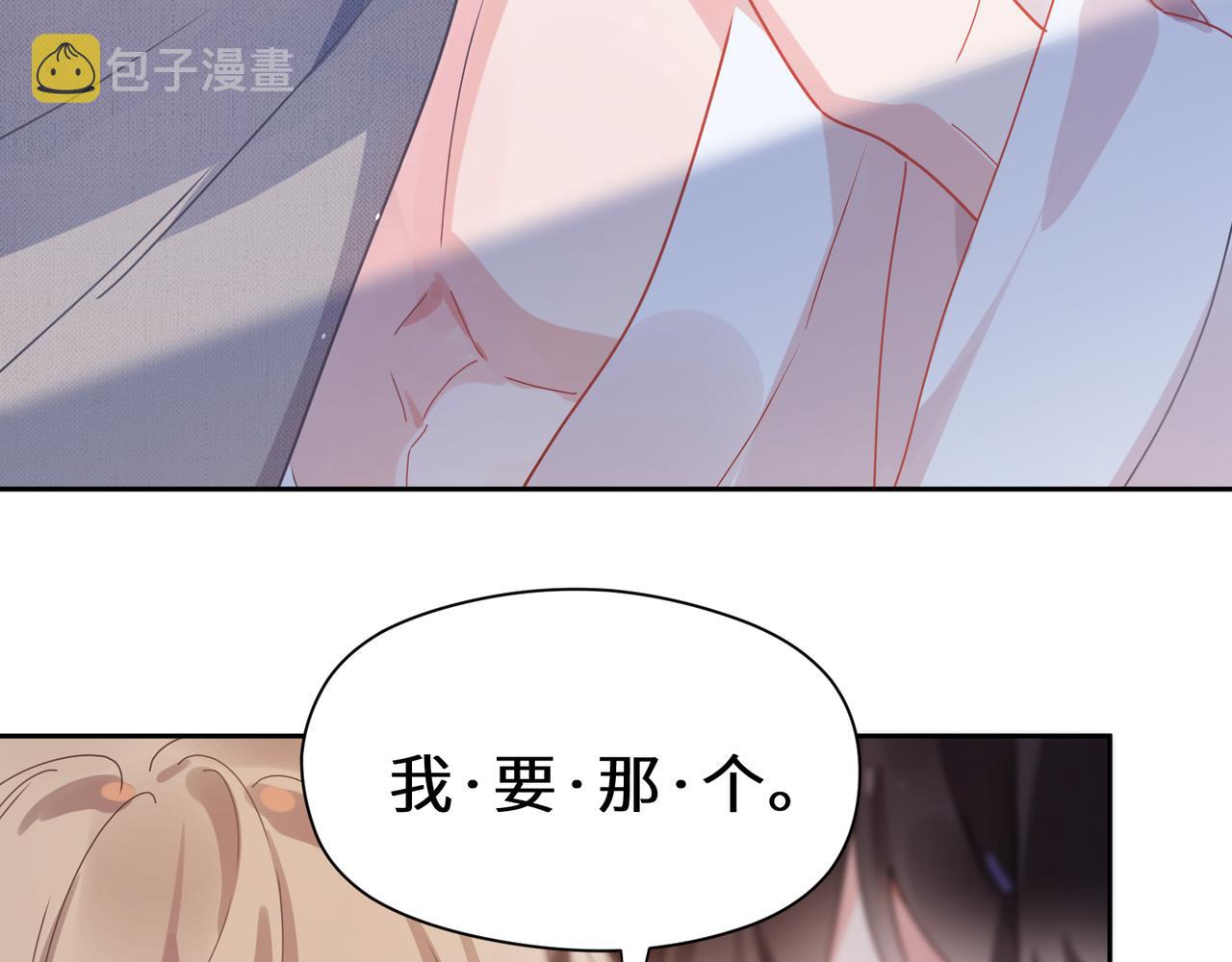 第90话 你不行48