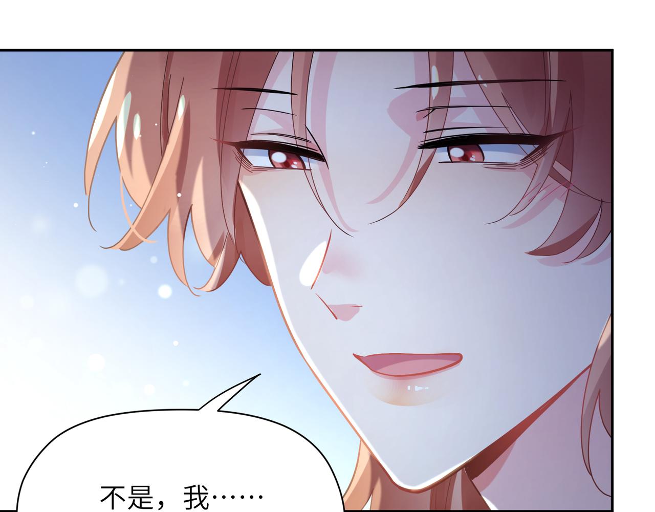 第71话 给他机会68