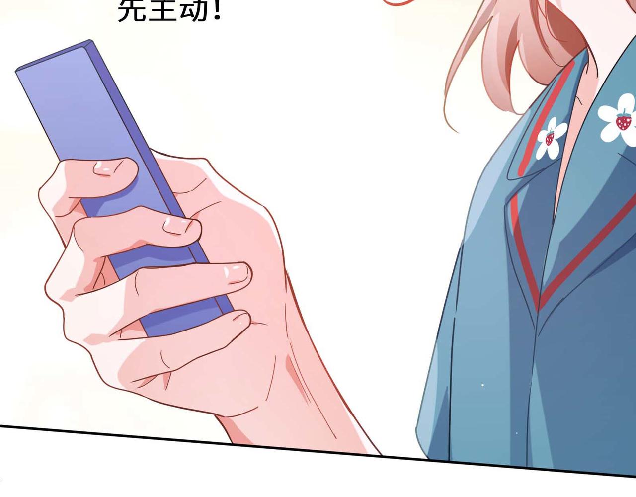 第71话 给他机会85