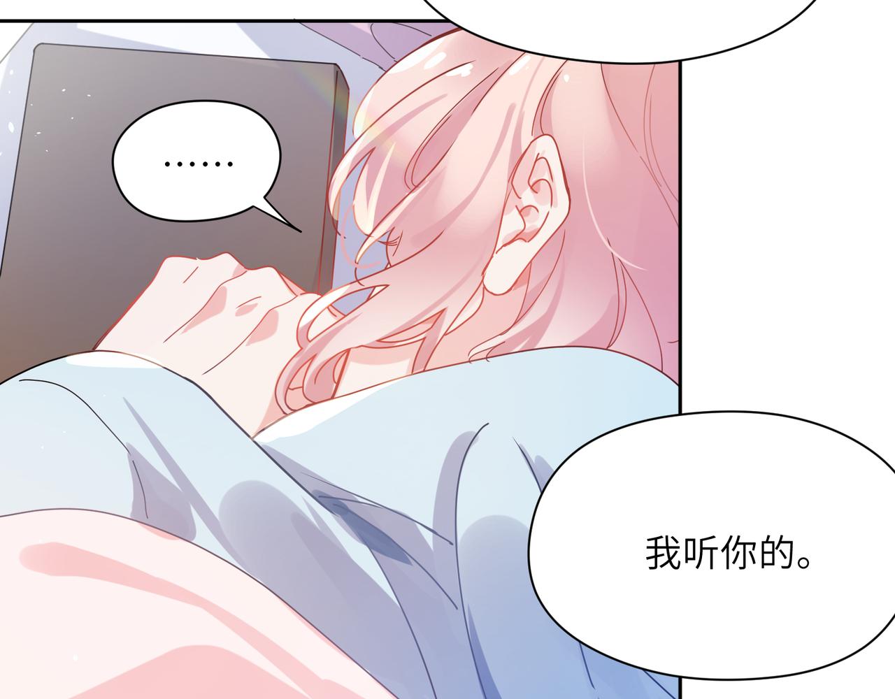 第85话 关于底线40