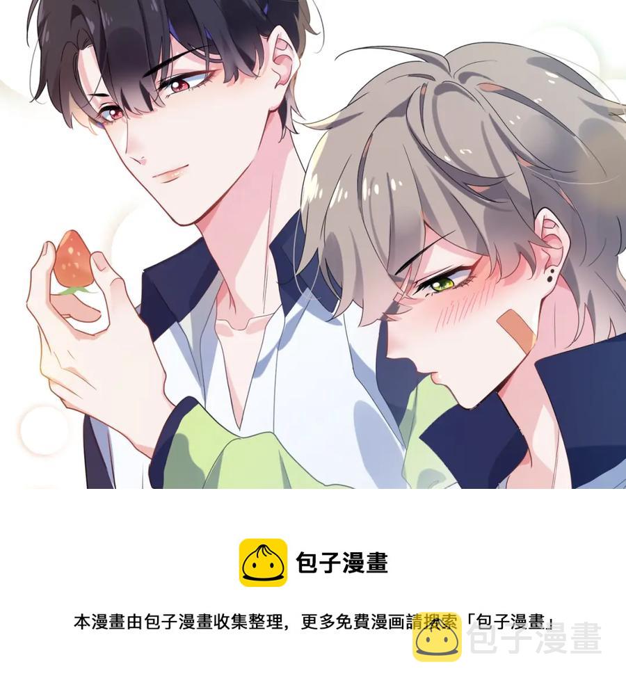 第15话 哥哥喂草莓给你吃8