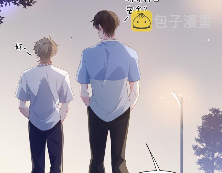 第19话 我只想和你坐13