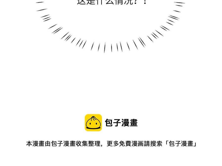 第49话 我喜欢他96