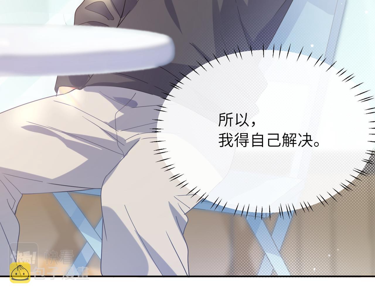 第65话 数字之争32