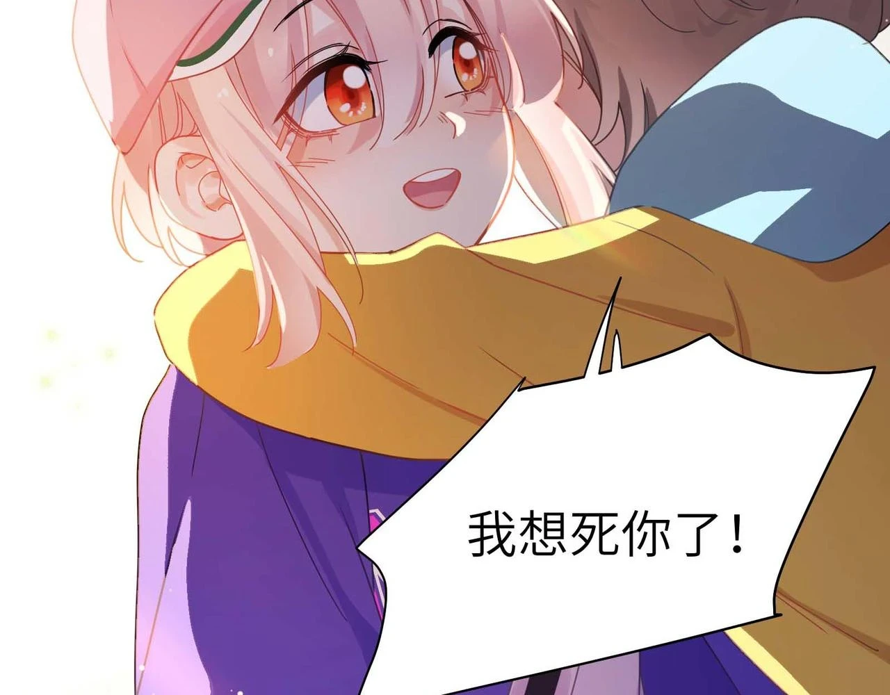 番外3 剪短发啦89