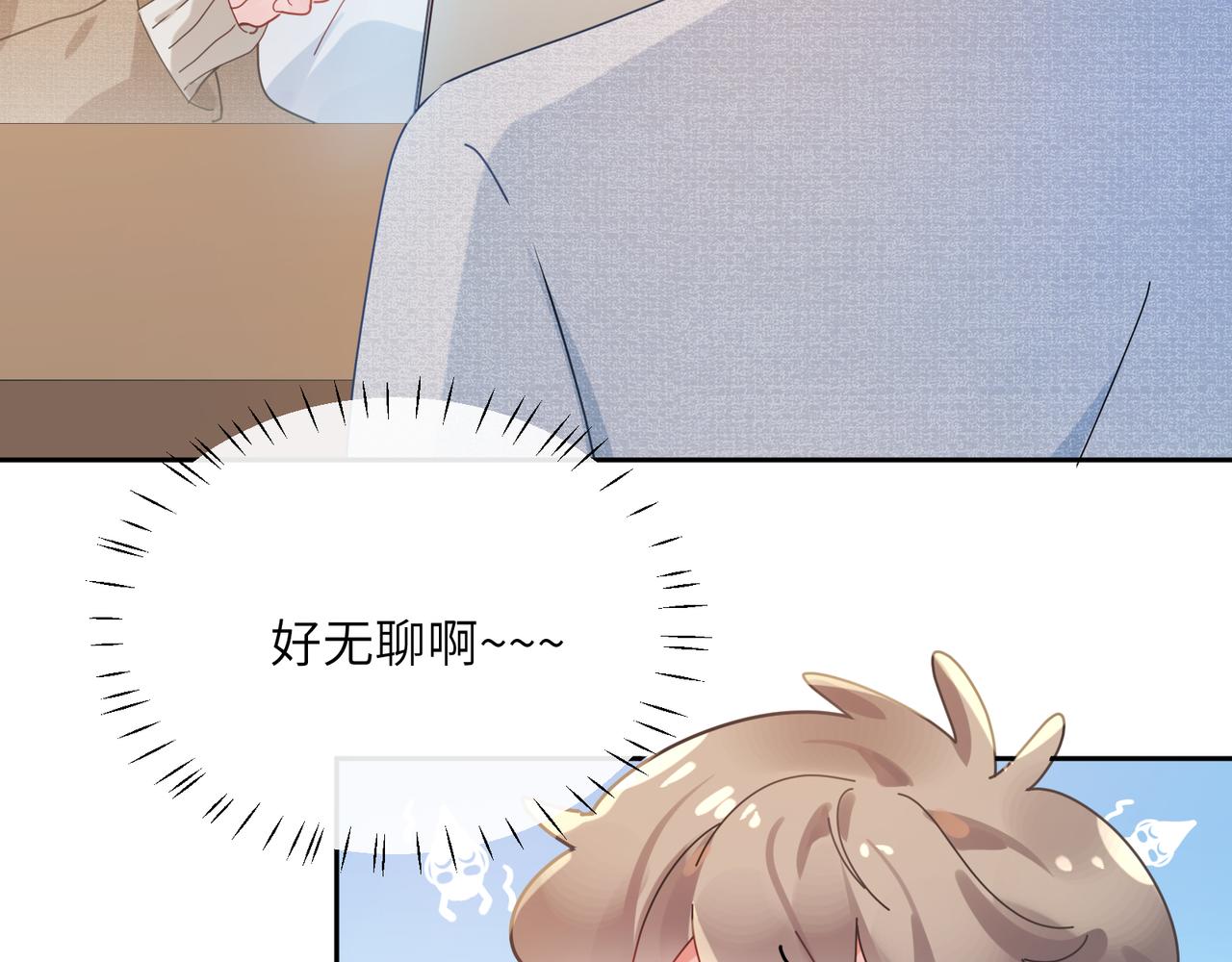 第96话 奇怪的危机感83