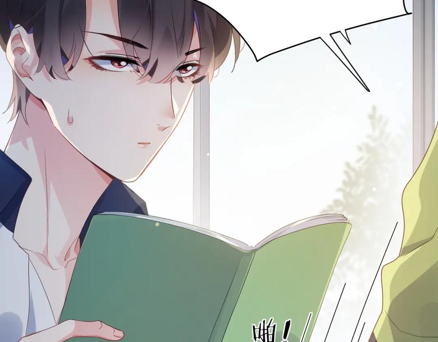 第14话 是漂亮的小哥哥81