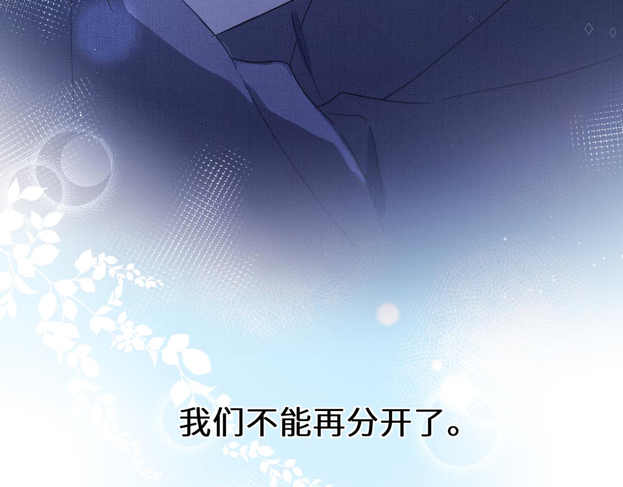 第80话 裤衩风波16