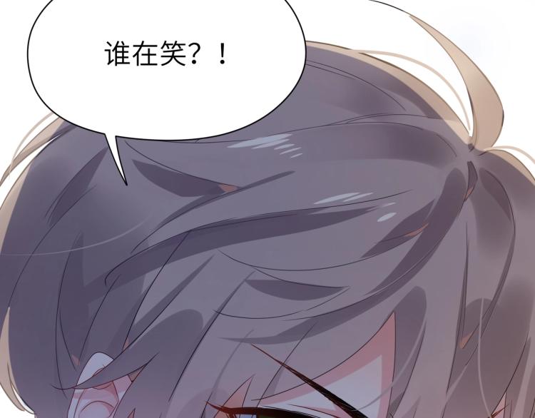 第3话 他……挺有意思的~70