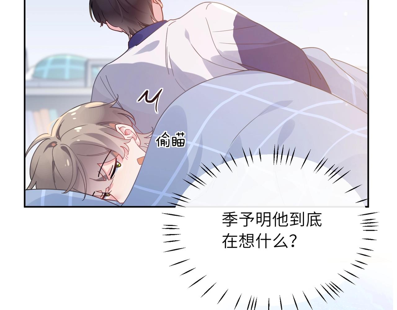 第53话 啵一个58