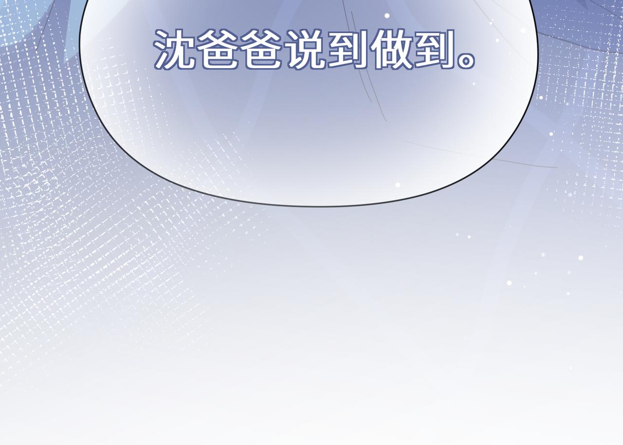 第70话 说到做到93