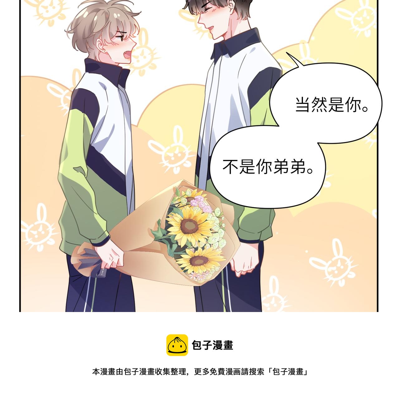 第58话 &amp;nbsp;成了！70