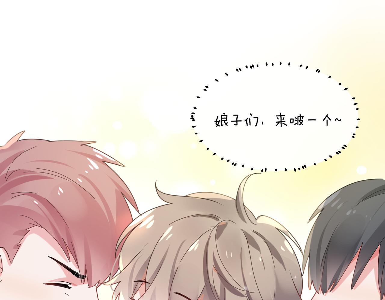 第36话 学神初开窍30