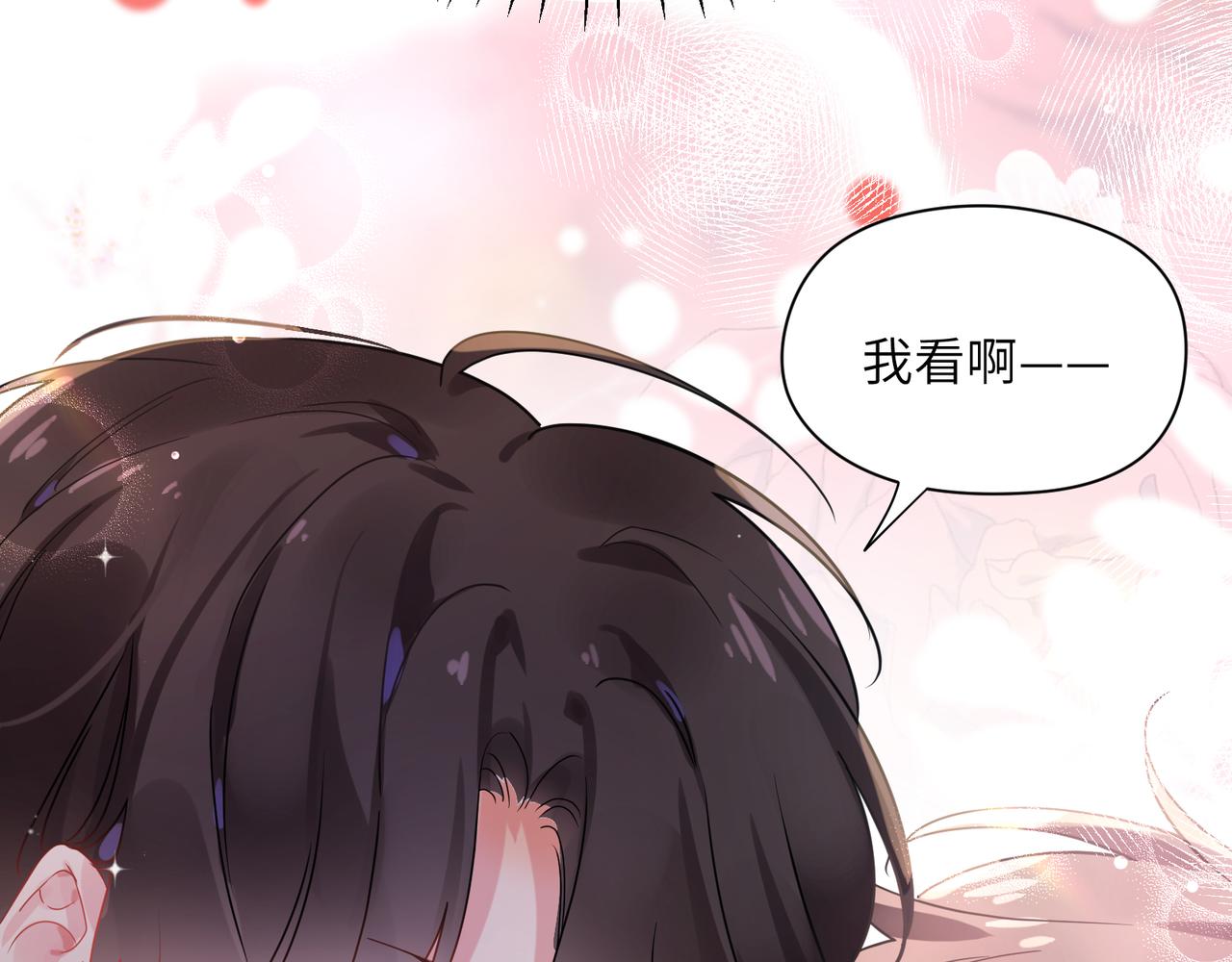 第82话 选定专业95