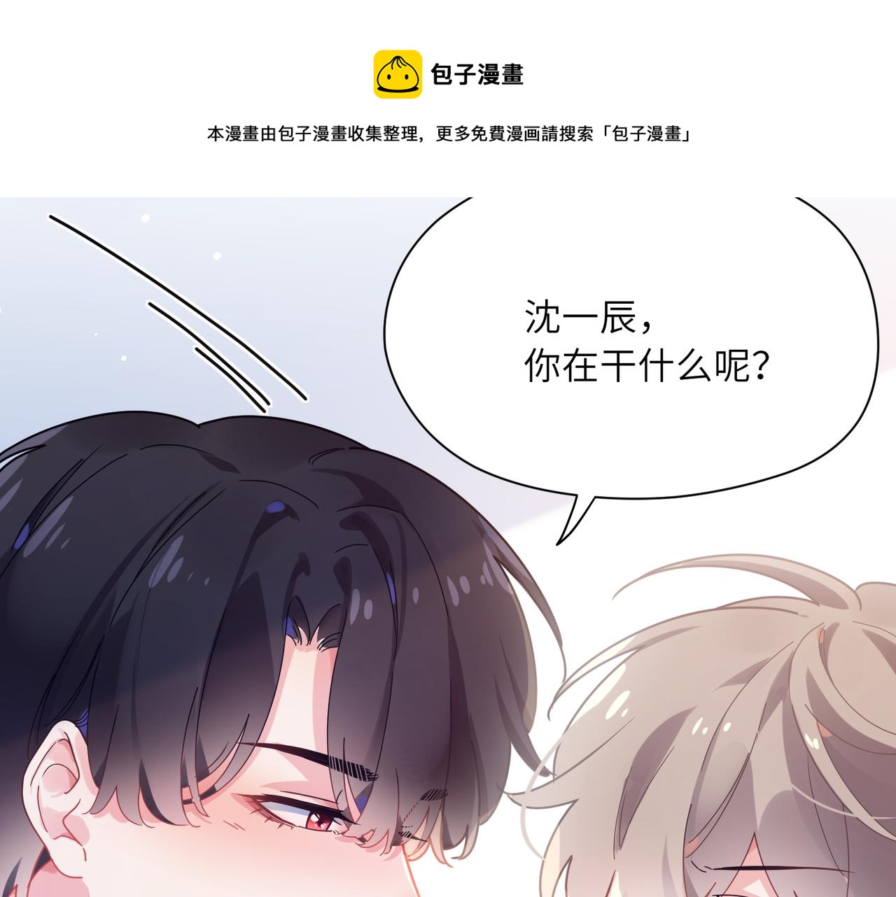 第56话 &amp;nbsp;重要的事12