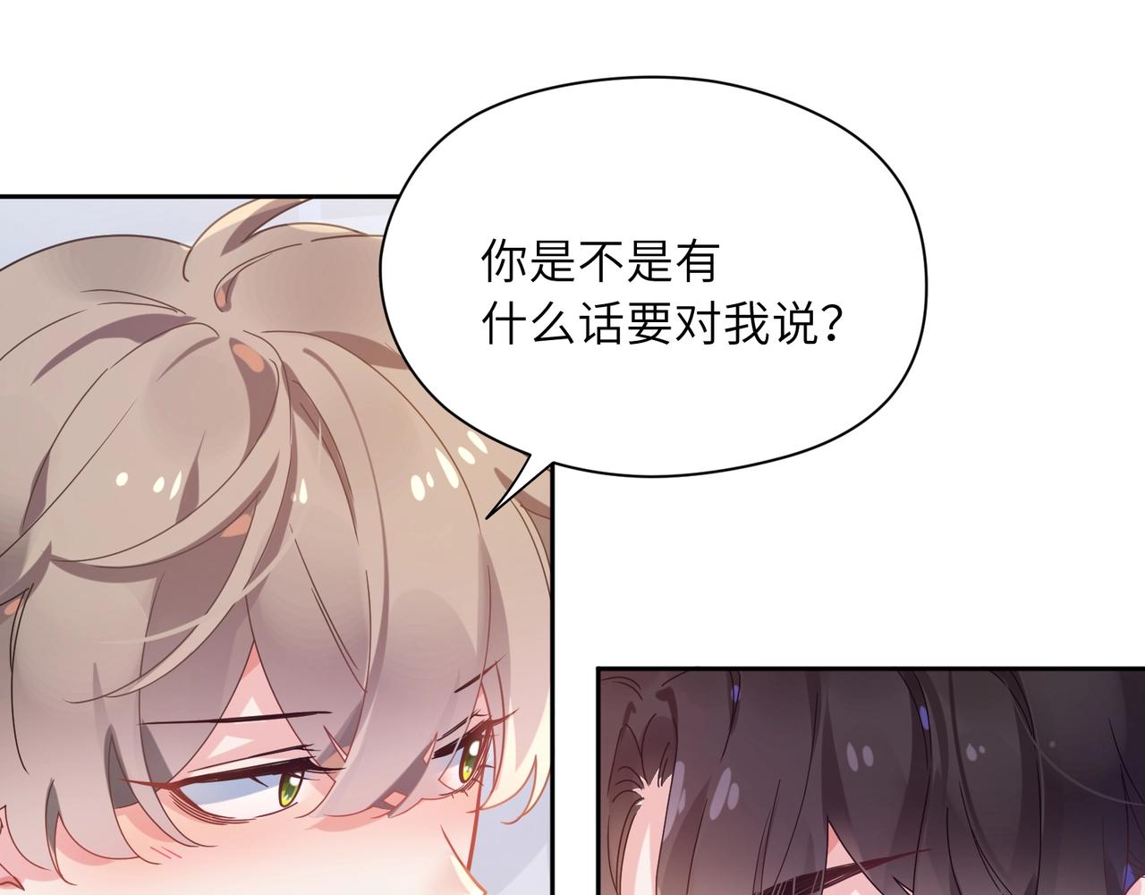 第53话 啵一个63