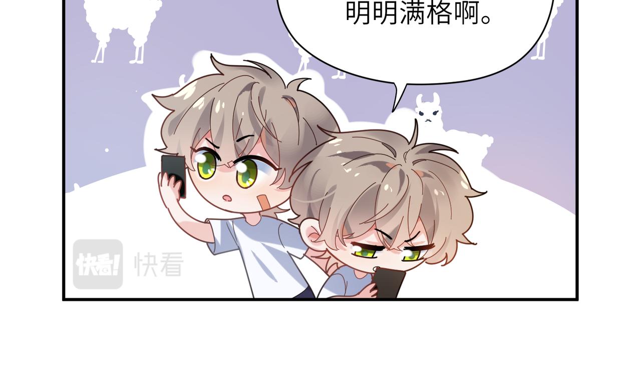 第24话 小李子是我的了90