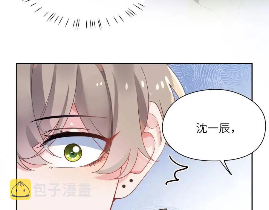 第46话 他扭了，他装的9
