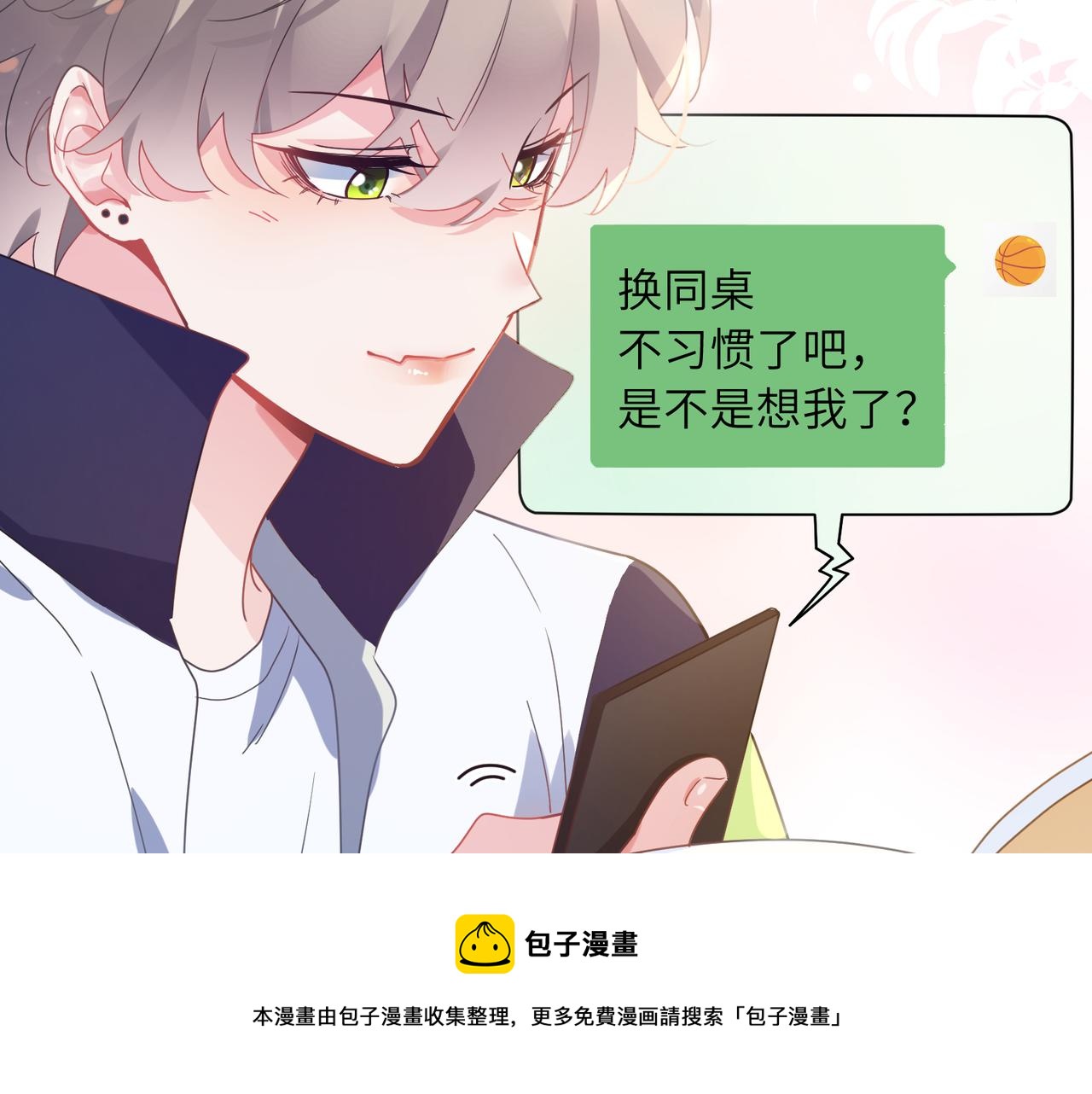 第56话 &amp;nbsp;重要的事52