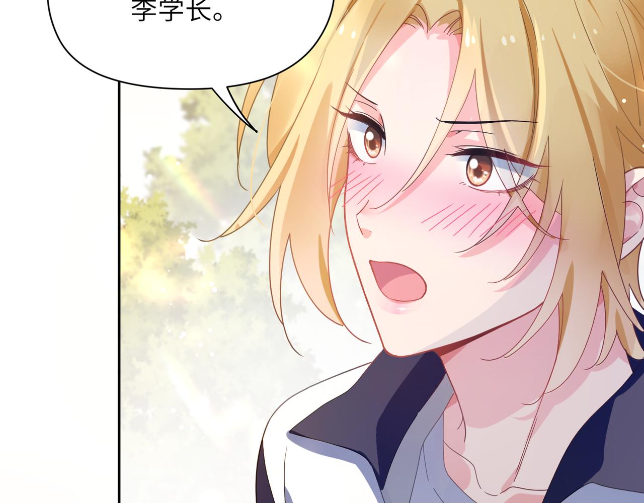 第50话 我们没有关系6