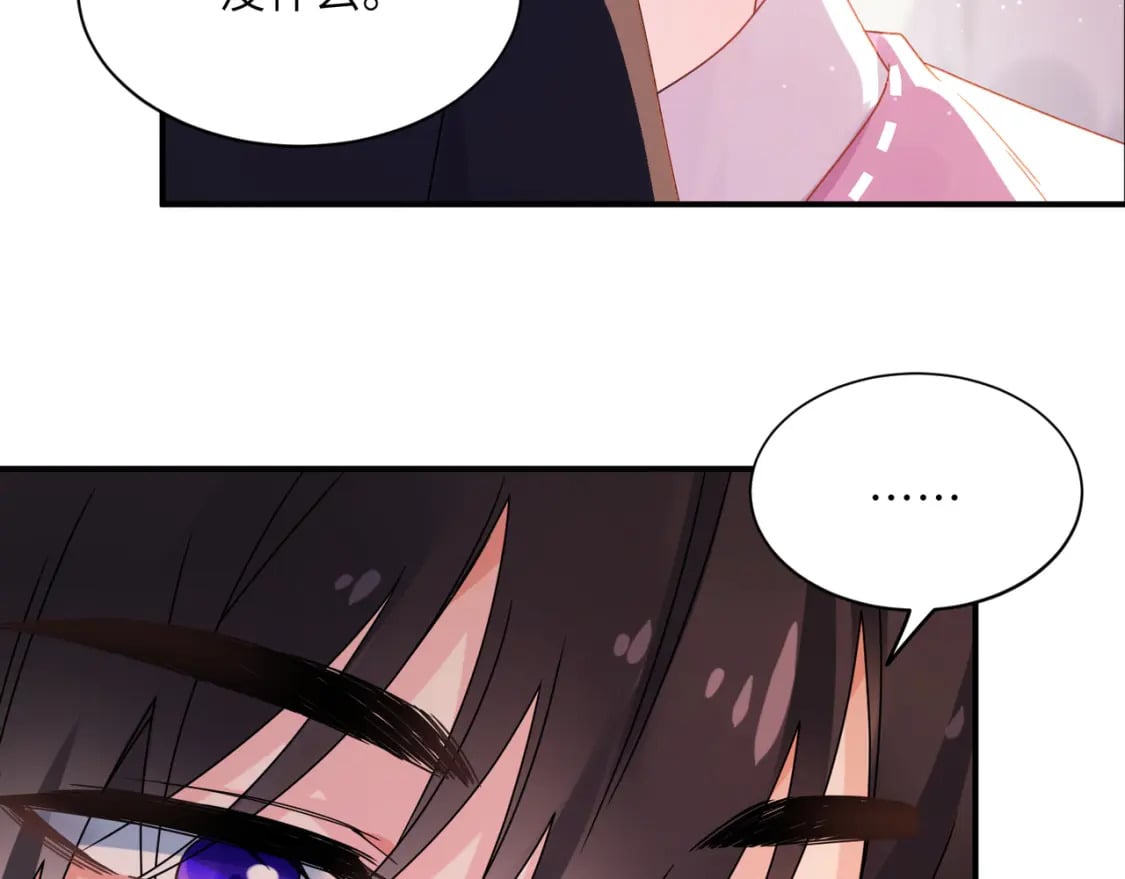 第9话 被跟踪了？68