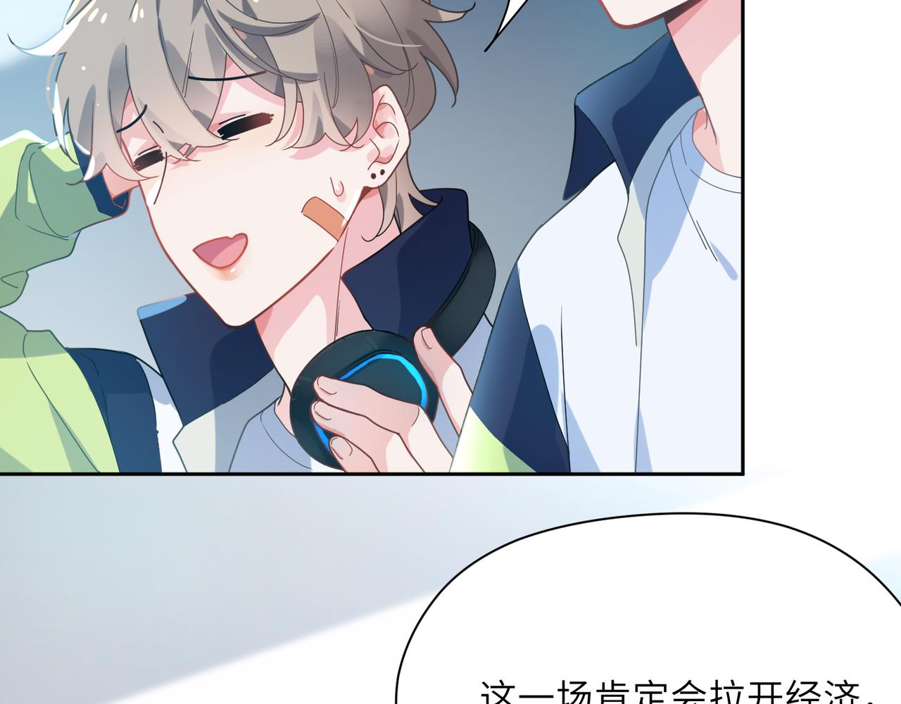 第39话 厉害的沈爸爸22