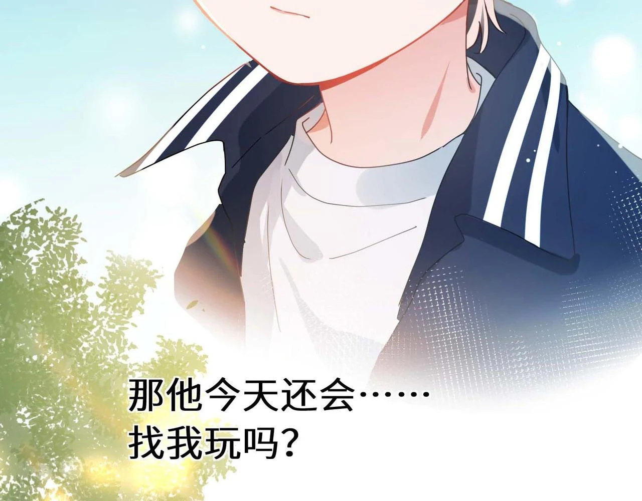 番外3 剪短发啦94