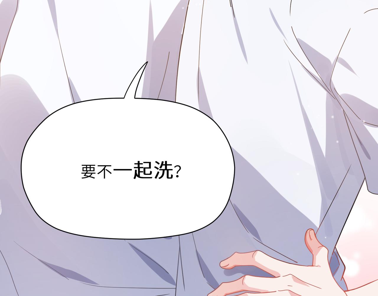 第74话一起洗澡66