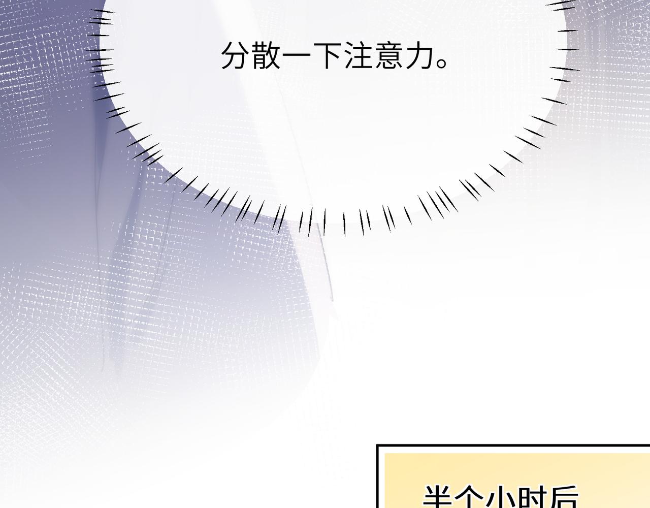 第94话 差距13